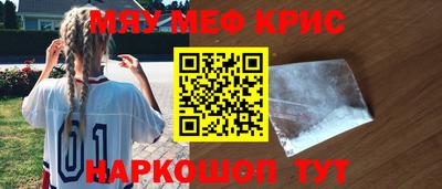 соль ск Краснознаменск