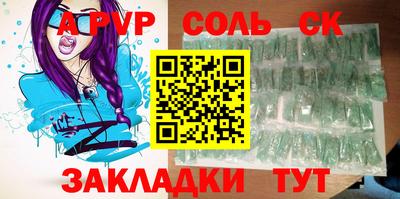 таблы Краснодар