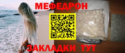 таблы Краснодар