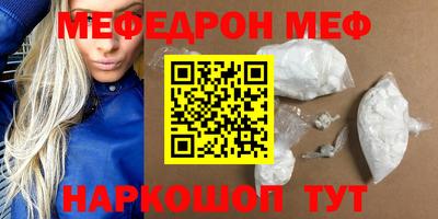 соль ск Краснознаменск