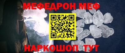 альфа пвп Краснокаменск