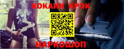 соль ск Краснознаменск