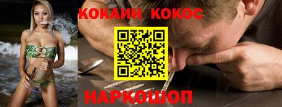 соль ск Краснознаменск