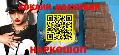 соль ск Краснознаменск