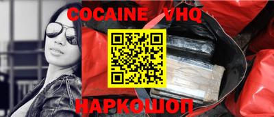 соль ск Краснознаменск