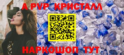 таблы Краснодар