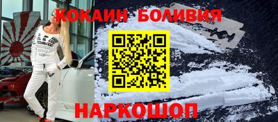 альфа пвп Краснокаменск