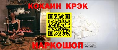 таблы Краснодар
