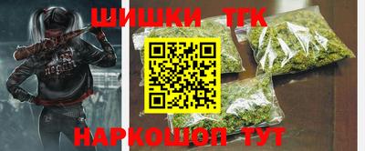 альфа пвп Краснокаменск