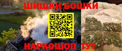 соль ск Краснознаменск