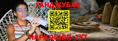 соль ск Краснознаменск