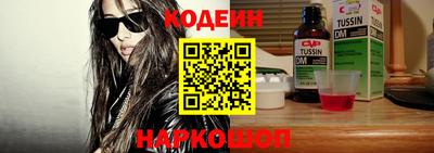 соль ск Краснознаменск