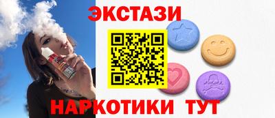 альфа пвп Краснокаменск