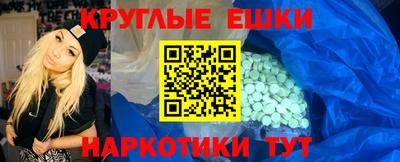 таблы Краснодар