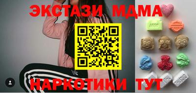 альфа пвп Краснокаменск