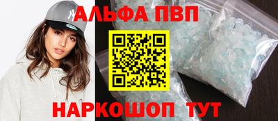 таблы Краснодар