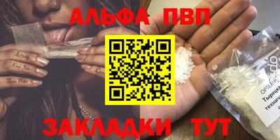 соль ск Краснознаменск