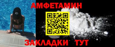 таблы Краснодар