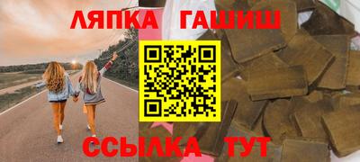 таблы Краснодар