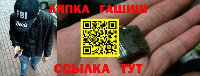 таблы Краснодар