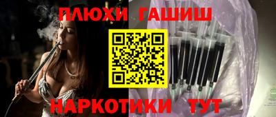 таблы Краснодар