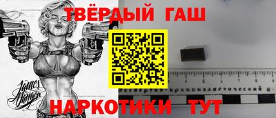 альфа пвп Краснокаменск