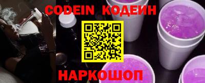 таблы Краснодар