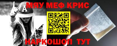 соль ск Краснознаменск