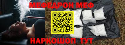 альфа пвп Краснокаменск