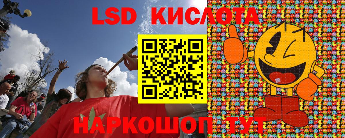 Наркотические марки 1,5мг Клинцы
