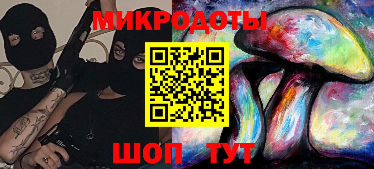 Галлюциногенные грибы прущие грибы Клинцы