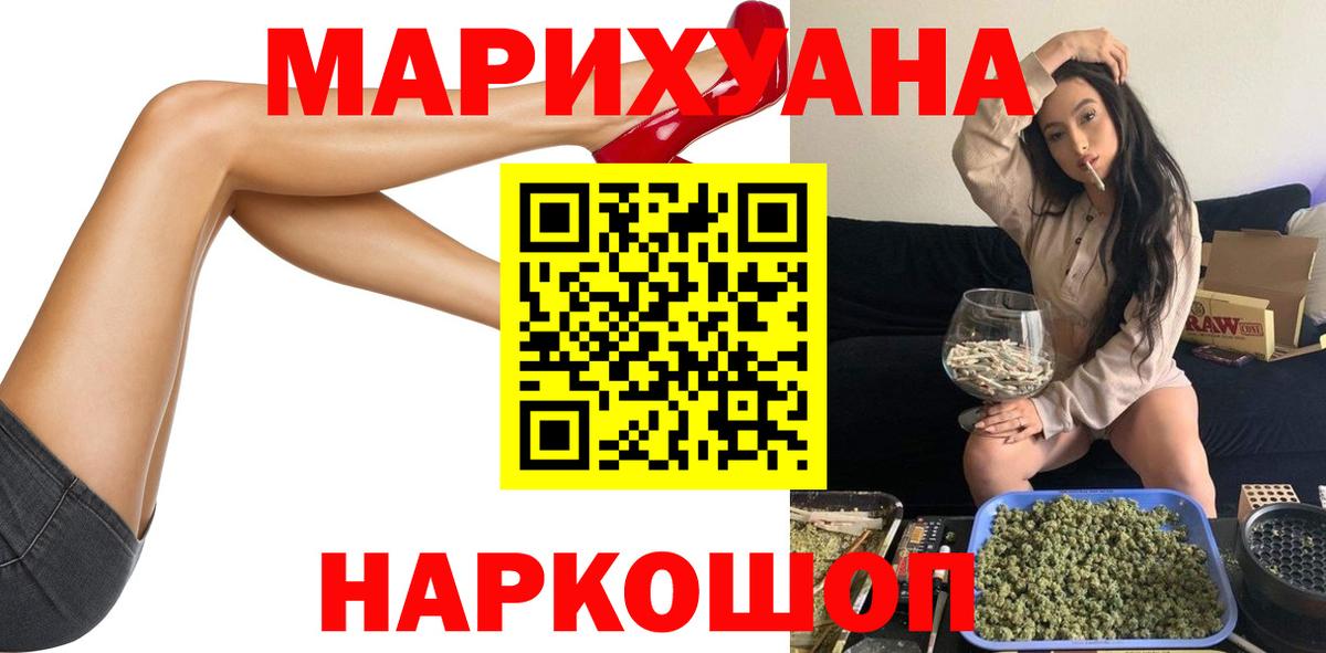 Клинцы  Конопля Amnesia  Вход с VPN  Бошки марихуана Ganja 